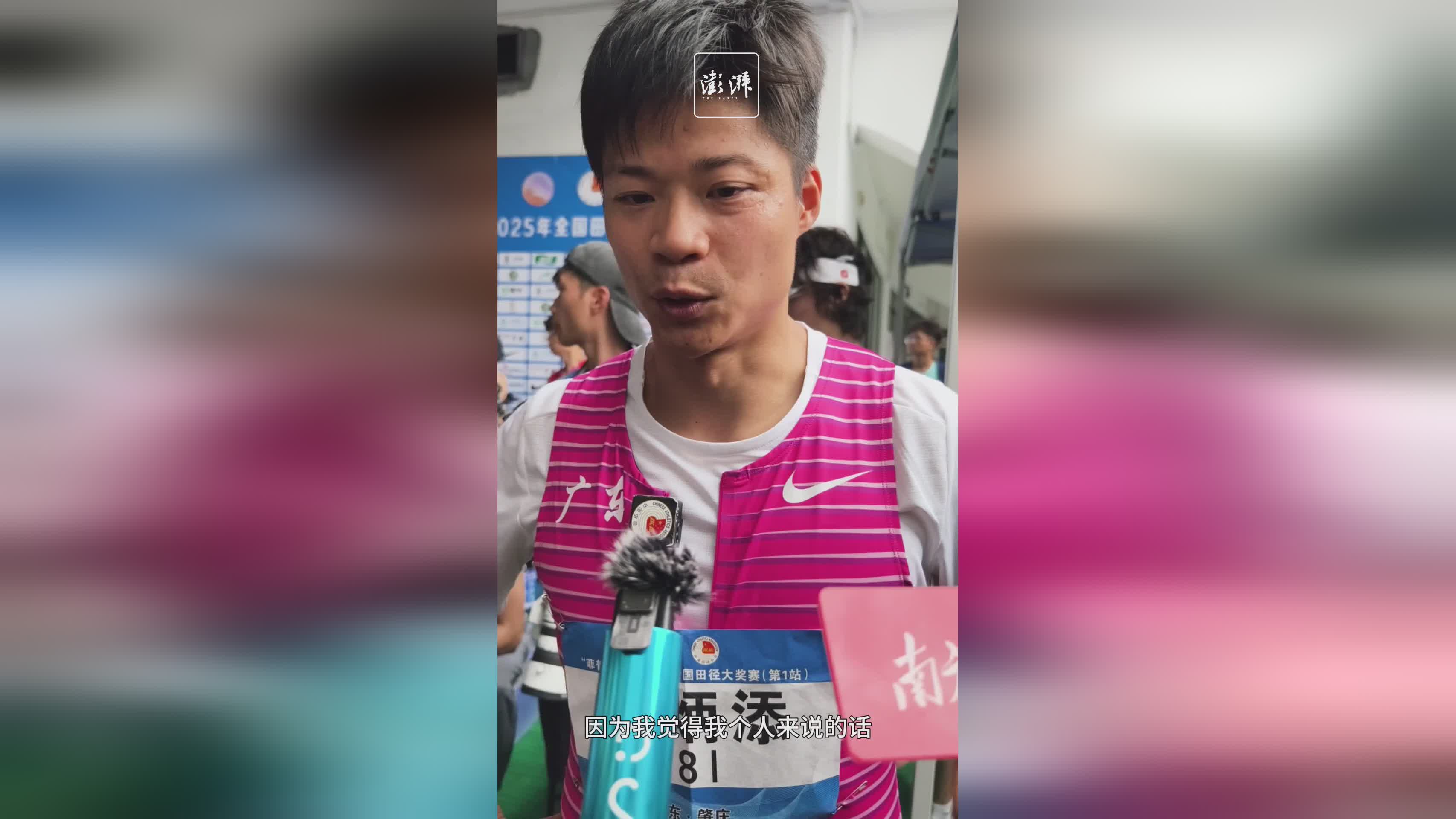 巴黎赛后接受采访：苏炳添是我最难对付的对手