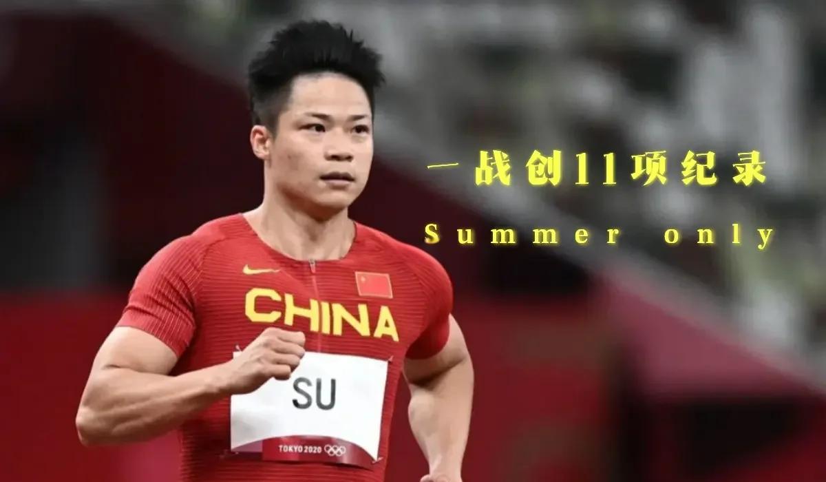 苏炳添技术犯规送分，勇士主帅怒摔战术板！-平博体育